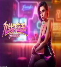 游戏内活动丰富